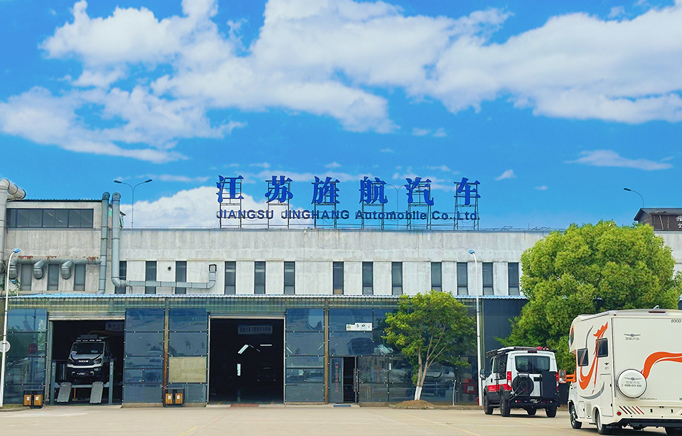 JingHang Service