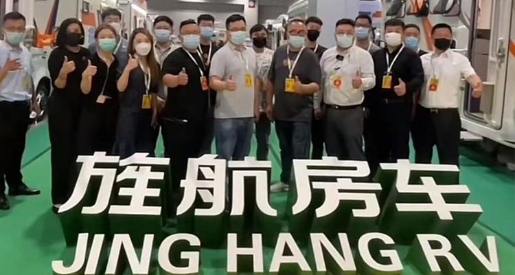 Debuted at the Nanjing International RV Show, showcasing high-quality Class C motorhomes and engaging in in-depth exchanges with industry peers and RV enthusiasts.